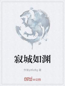 寂如死灰