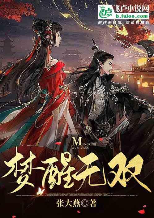 梦醒无影又无踪是什么歌