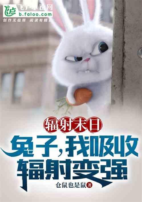 辐射1vats
