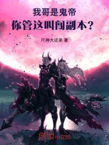 我哥是谁?
