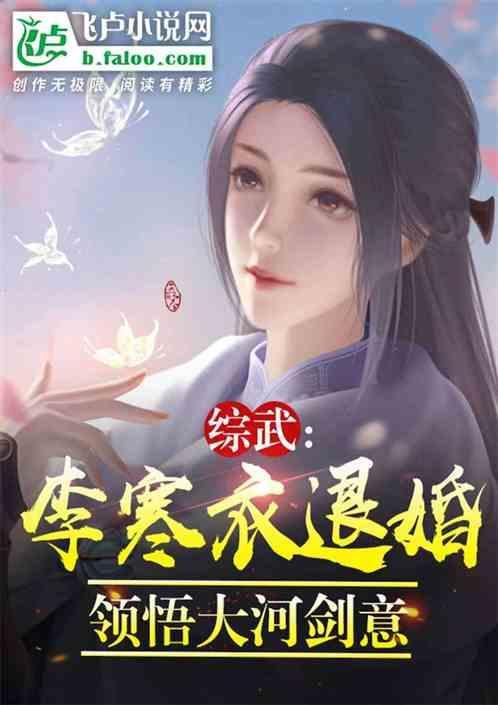 少年白马醉春风完结免费