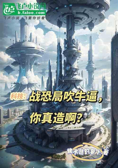 什么叫战恐局