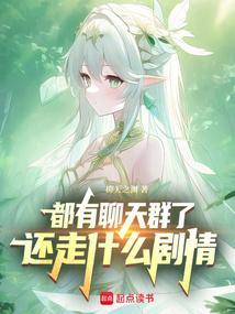 来个聊天群