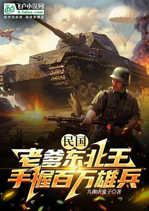 穿越带着百万亿物资去逃荒全文免费阅读