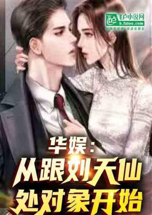 快手刘妈妈是哪里人