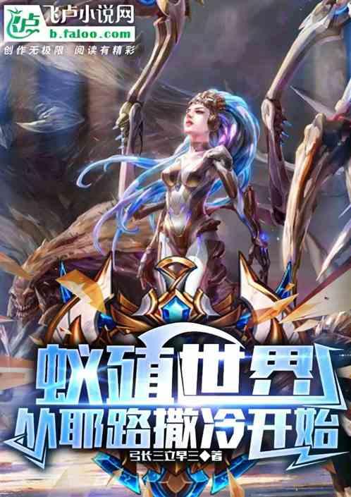 “蚁族”