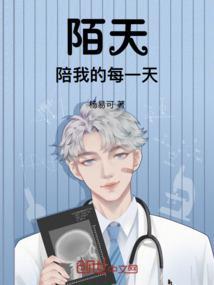 陪我每一天诗歌