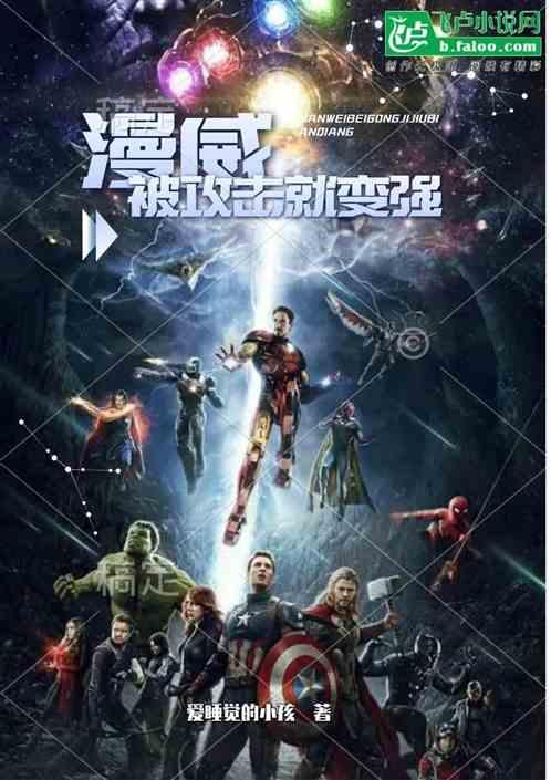 漫威被刀了什么意思