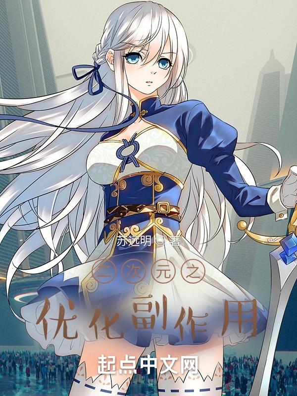二次元画质修复