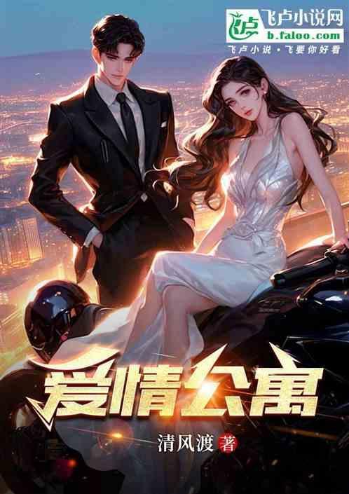 爱情公寓之极品曾小贤