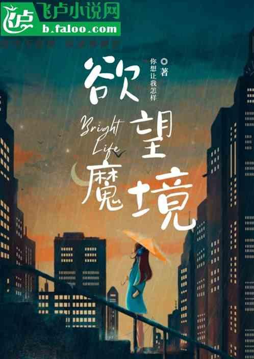 欲望魔方2013年全集