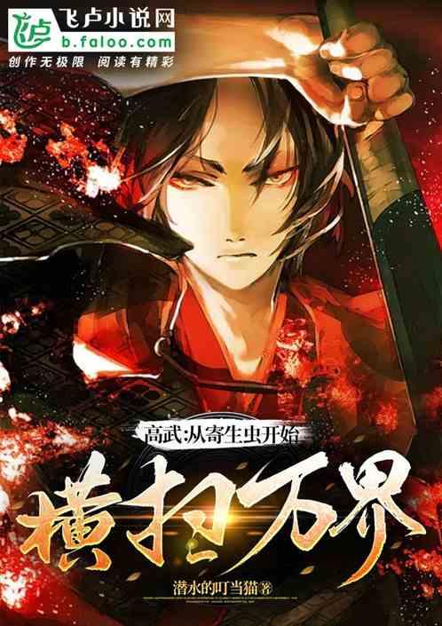 饲养全人类主角大结局怎么样