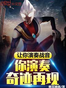 战曲歌曲