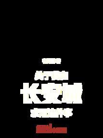 我在长安城开超市!