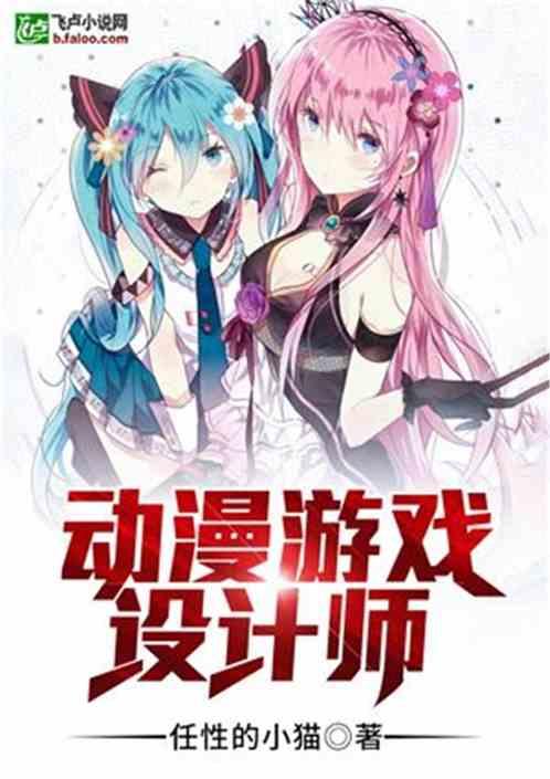 动漫游戏设计要什么学历