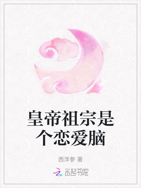 宗
