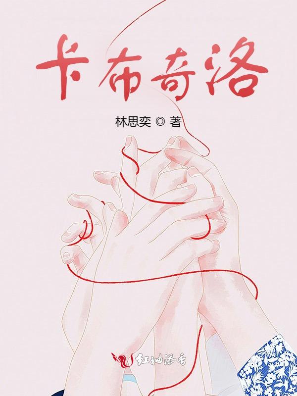 卡布奇诺玫瑰花多少钱一支