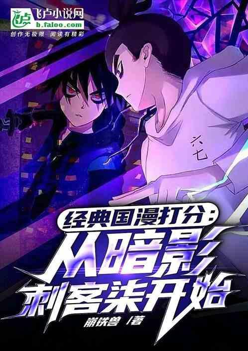 国漫电影评分