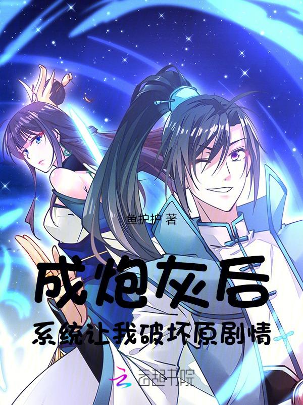 长生修仙路全文免费阅读
