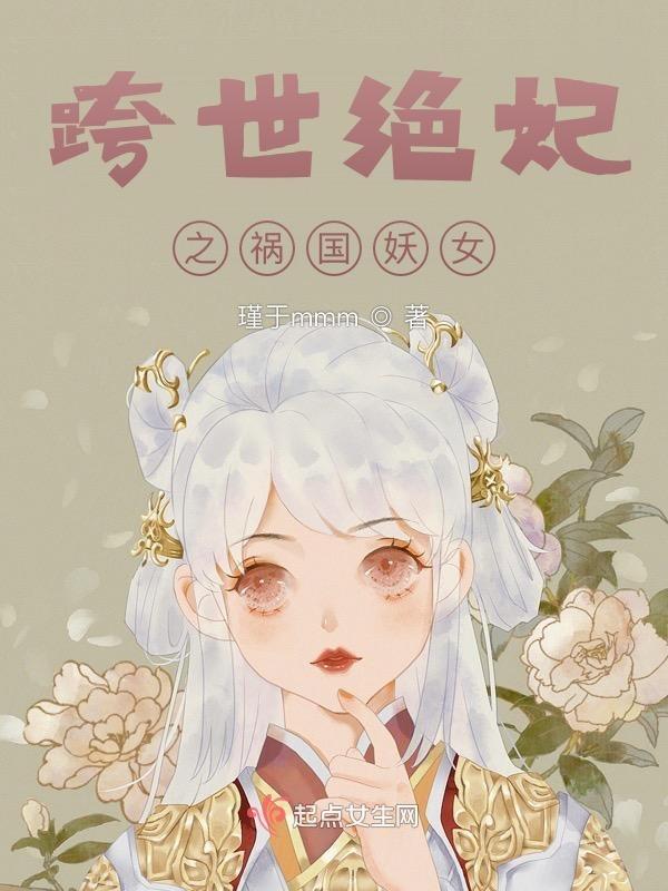 我不是妲己啥意思