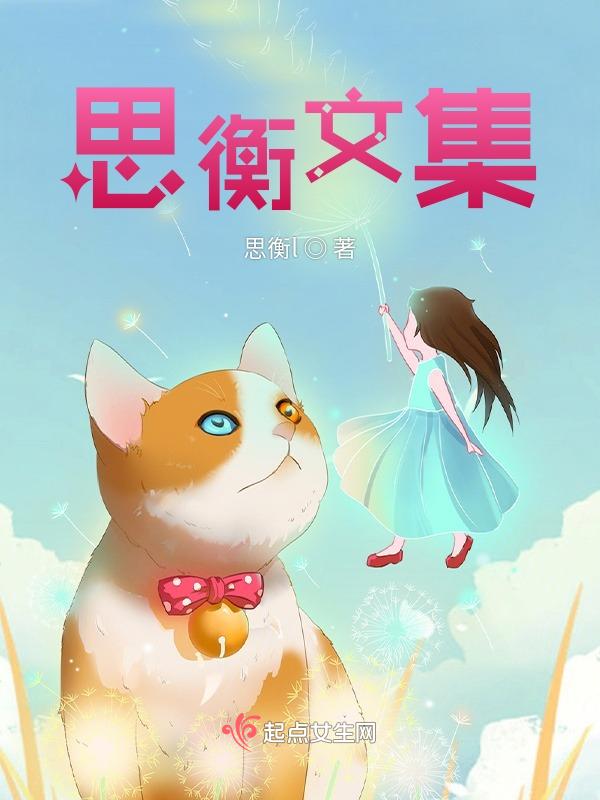 上海思衡家居
