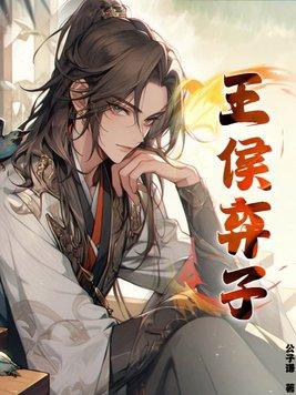 侯王vnp