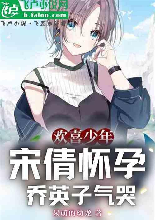 小欢喜里的宋倩做什么工作