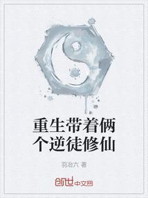 重生带着全家一起修仙