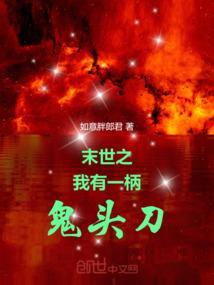 末世之我有一把伞