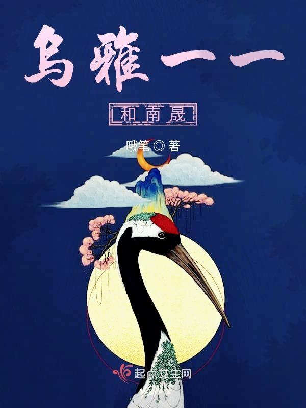 乌雅什么意思