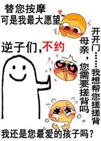 普通人但传说级马甲