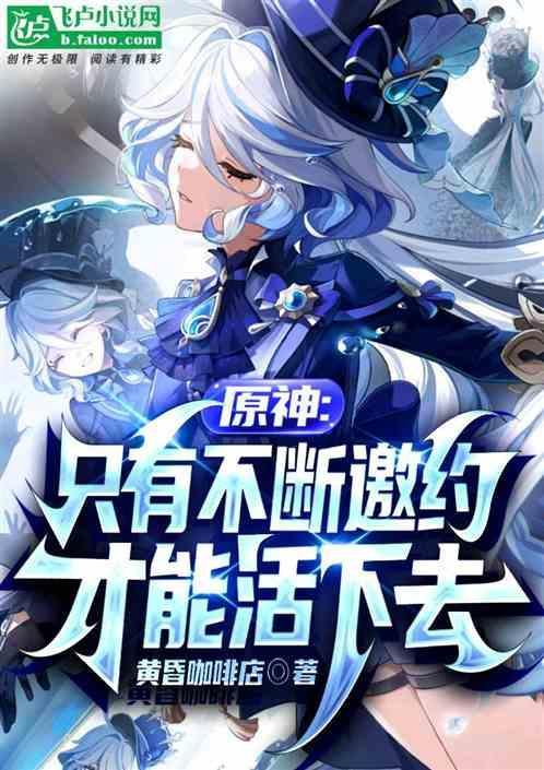 原神邀约任务是限时的吗
