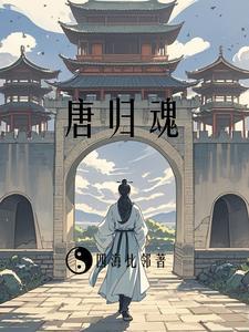 贞观传说