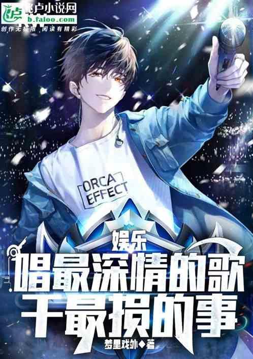 深情明星