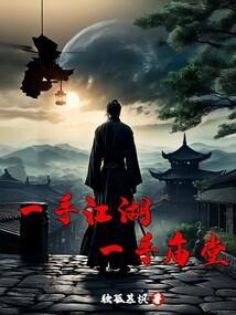 一手功夫形容什么意思