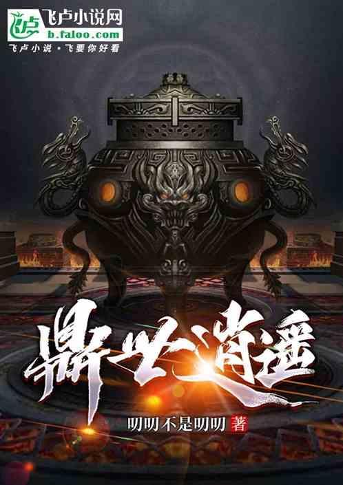 逍遥于世的意思