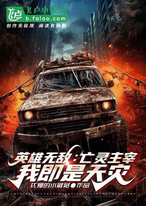 英雄无敌亡灵主宰5g