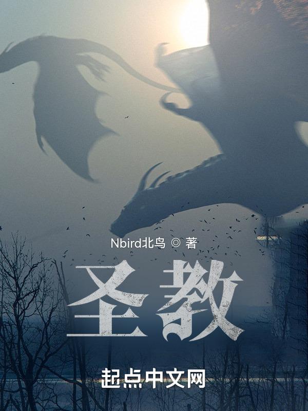 圣教序王羲之原文