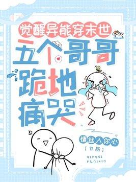 末世觉醒异能完结排行榜