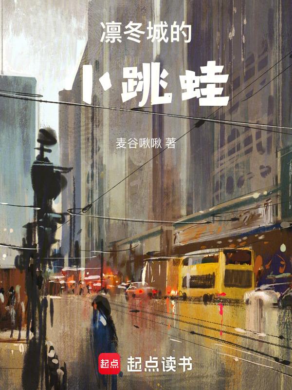 和平小队