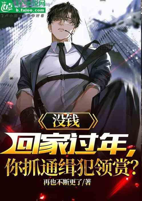 没钱回家警察会帮忙吗