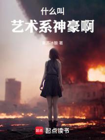 艺术专业生是什么