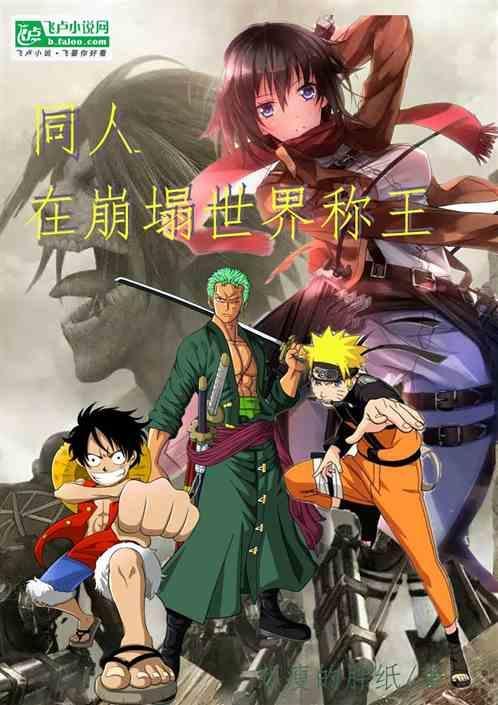 在崩三的世界当cos大佬