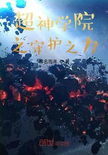 雄兵连之宇宙力量