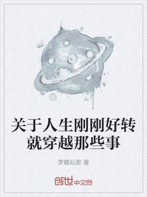 人生才刚刚开始句子