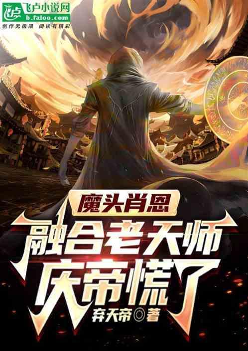 肖恩是什么境界