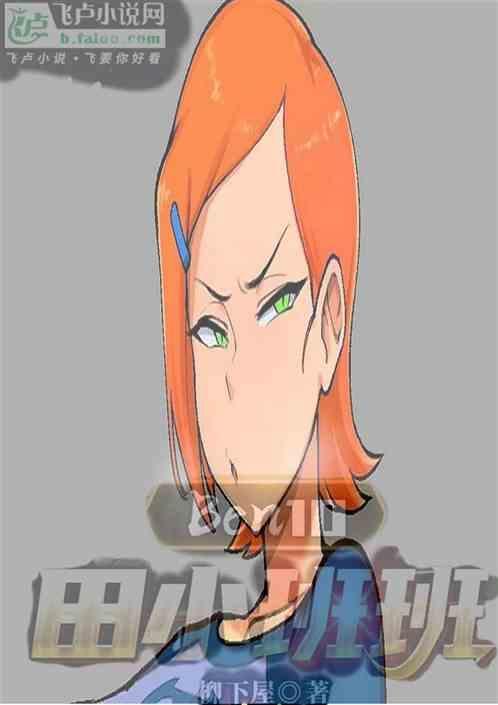 ben10小班画风