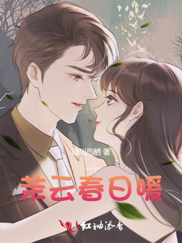 春日游