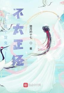 这个道士不抓鬼