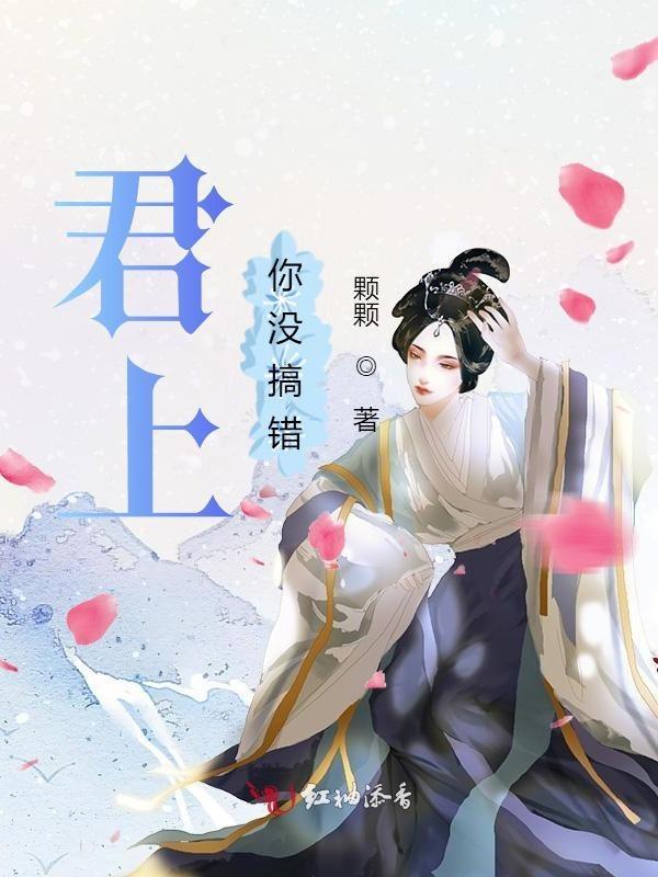 君上